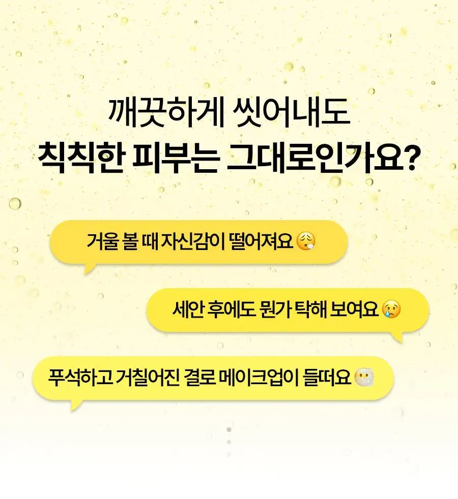 [레이PICK/미백광채] 풀리 레몬 비타 버블 팩클렌저 150ml 상세페이지 5